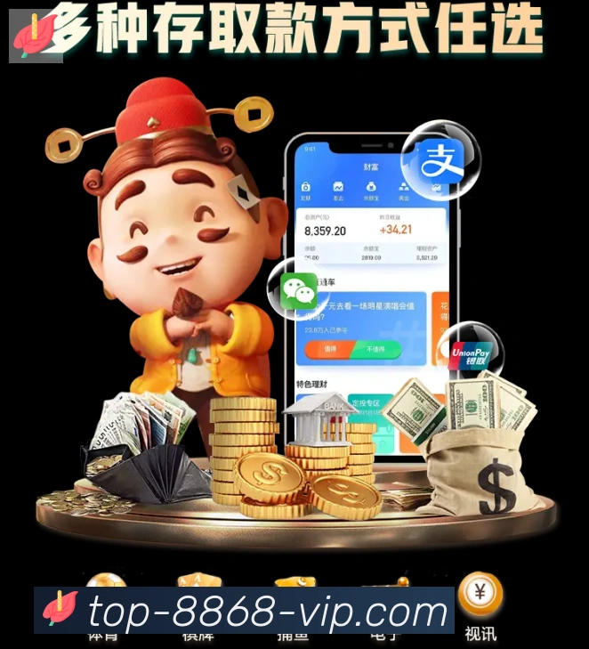 企业概况